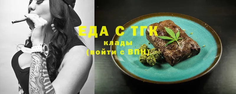 Cannafood конопля  купить наркоту  Аркадак 