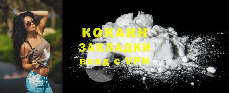 даркнет сайт  Аркадак  Cocaine Колумбийский 