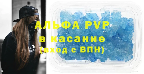 ALPHA-PVP Верхнеуральск